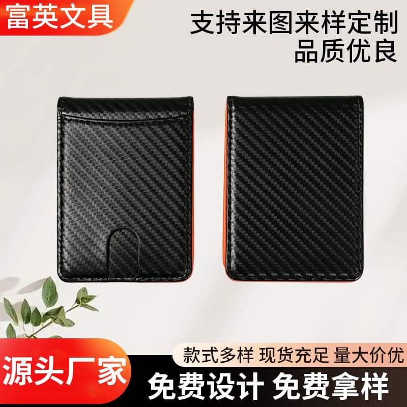 Bamboo charcoal fiber anti-magnetic multi-functional card holder men's short wallet multi-card slot ID holder dollar holder can be printed with logo