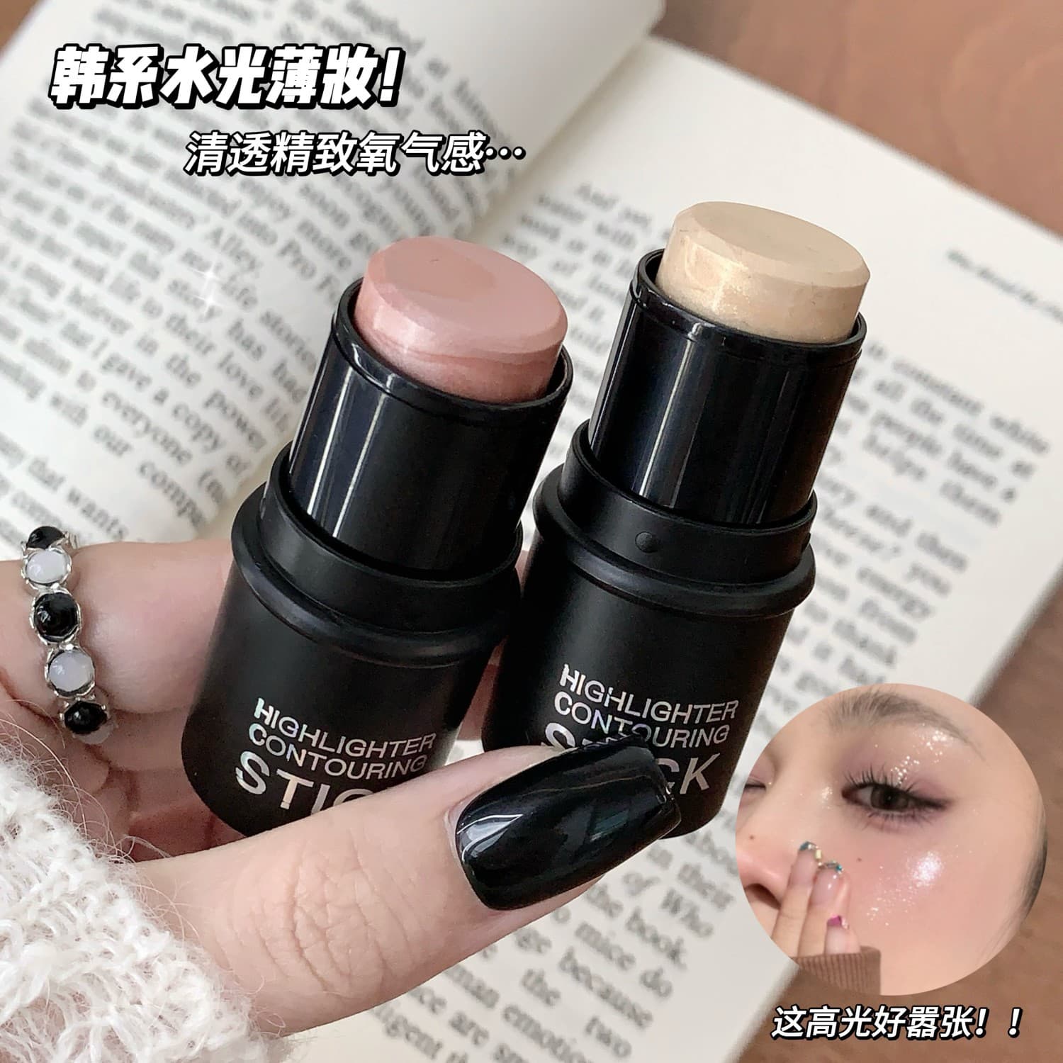Cross-border SHAQINUO Highlighting & Contouring Stick Dual-Use Matte Shadow Nose Shadow Face Brightening Contour All-in-One Palette