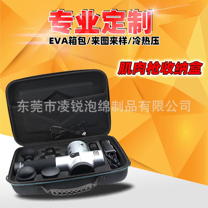 EVA fascia gun bag, EVA storage case, massage gun storage box, mini size.