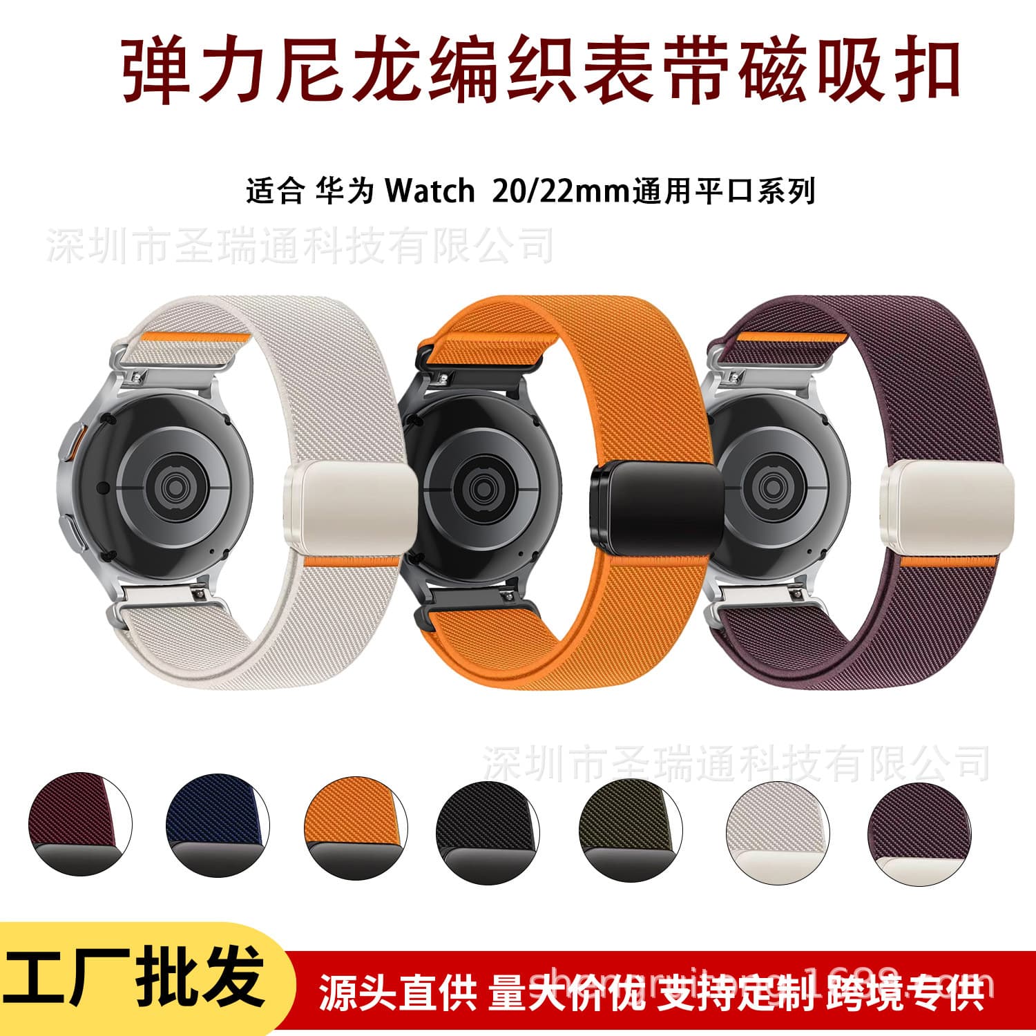 Suitable for 22mm Huawei Watch Strap GT6 Watch Strap Huawei Watch5 Watch Strap Nylon Woven Watch Strap Cross-Border Exclusive Supply