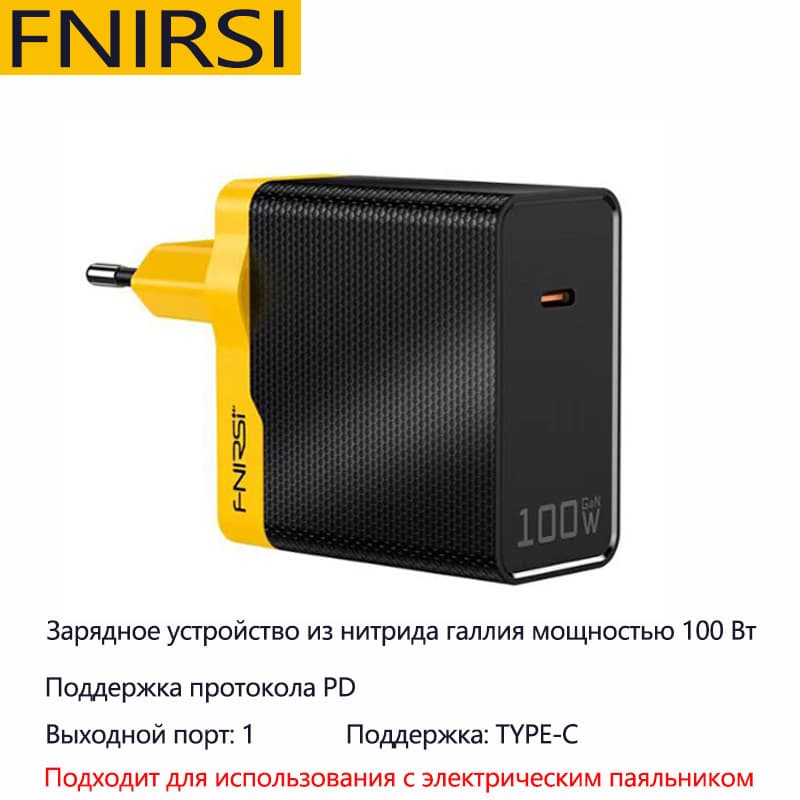 HS02 Soldering Iron Accessories PD100W Fast Charger C2C High-Temperature Silicone Cable OZON AliExpress Best Seller