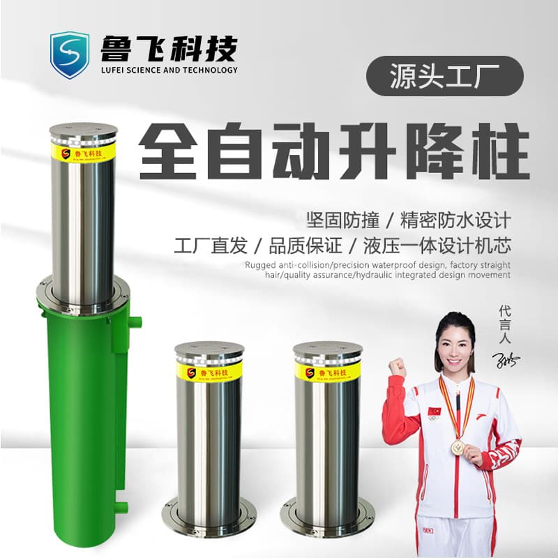 Fully automatic anti-collision lifting column office building school stainless steel embedded isolation road pile hydraulic fully automatic lifting column