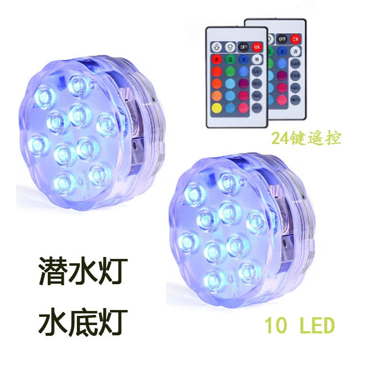 10-LED Underwater Submersible Light, 24-Key/28-Key Remote Control Pool Submersible Light, Aquarium Fish Tank Light, Remote Control Candle Light