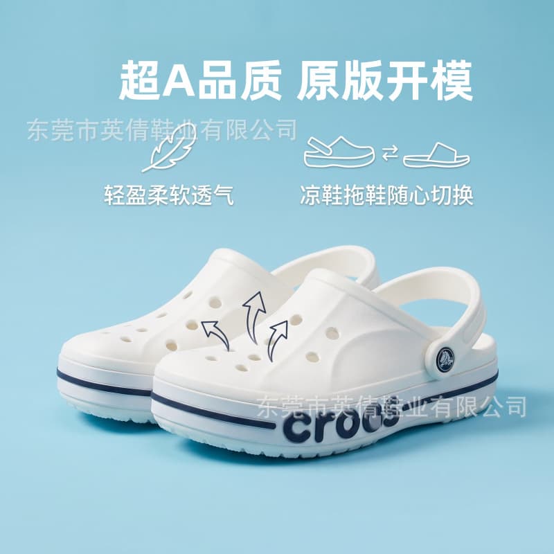 Influencer Favorite Original Label Baya Cross Clogs for Men and Women High Appearance Versatile Beach Shoes | 205089