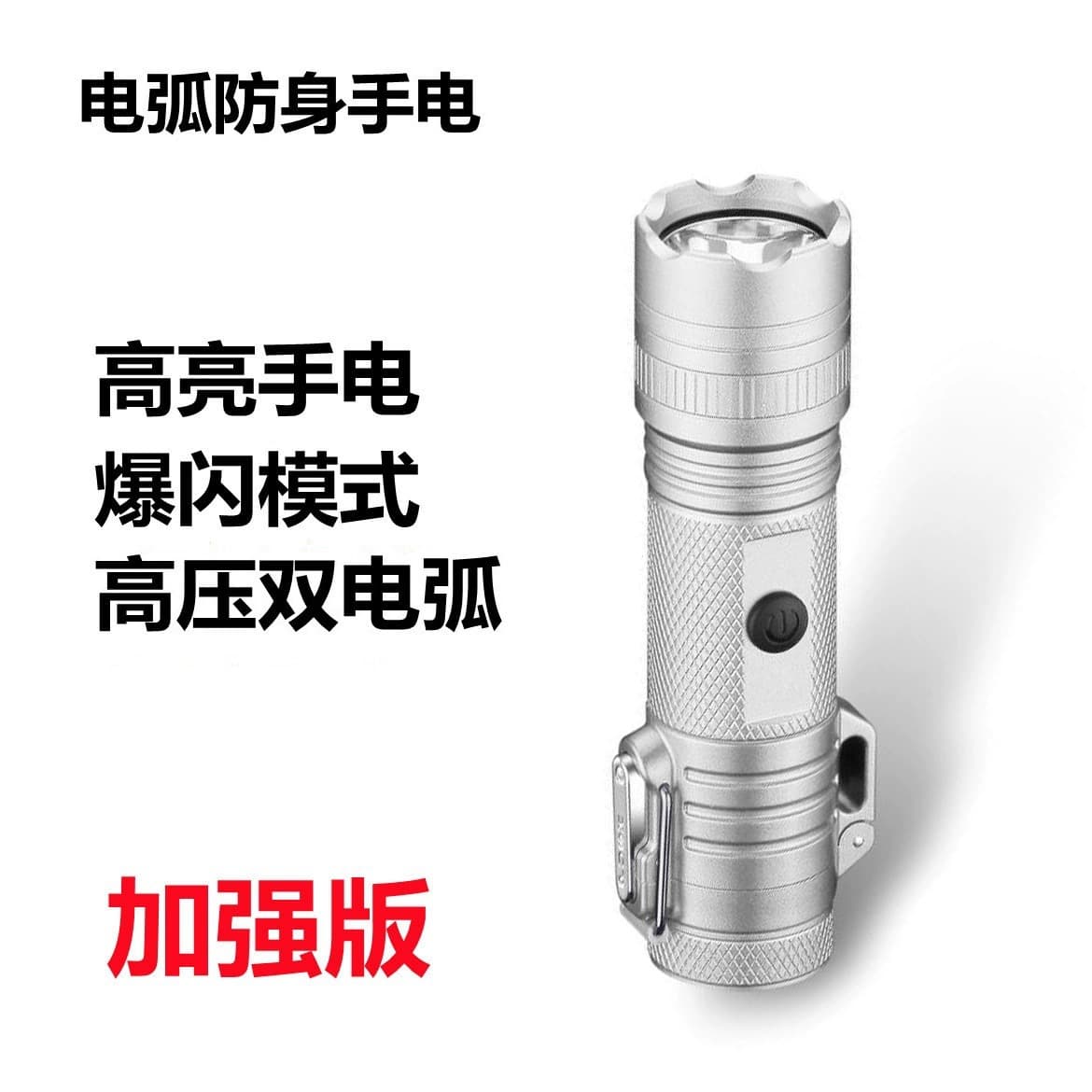Women's Arc Stun Flashlight for Self-Defense Against Attackers, Personal Safety Alarm, Portable Legal Protection Device