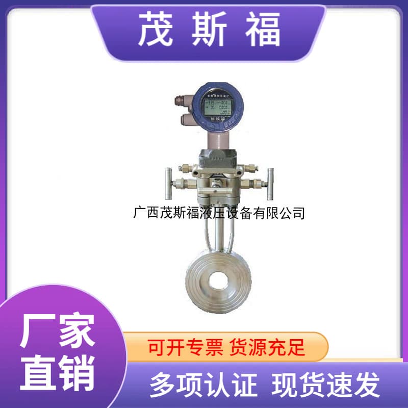 TK-KB standard orifice flow meter multi-orifice flow meter TK-KB intelligent differential pressure balance flow meter