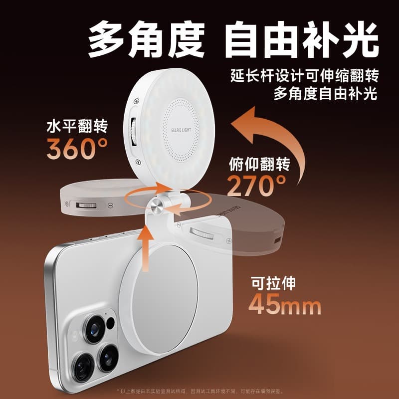 New Phone Mirror Magnetic Fill Light Outdoor Selfie Pocket Light Live Streaming Handheld Beauty Fill Light
