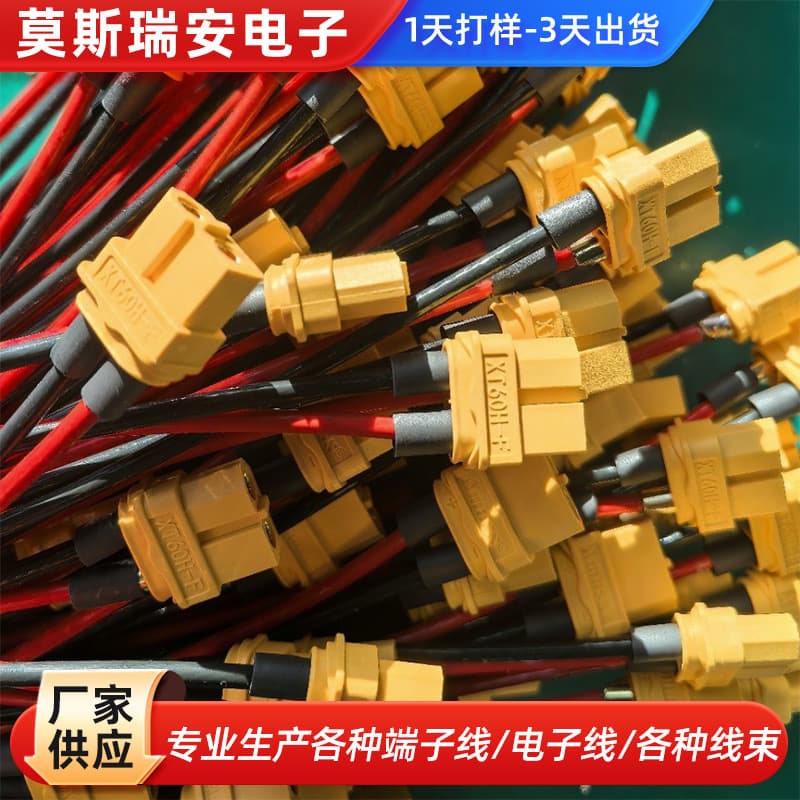 XT60 Male/Female Extension Cable Custom, Amass XT30ULW-F Angled Plug Wire, Drone Plug Harness