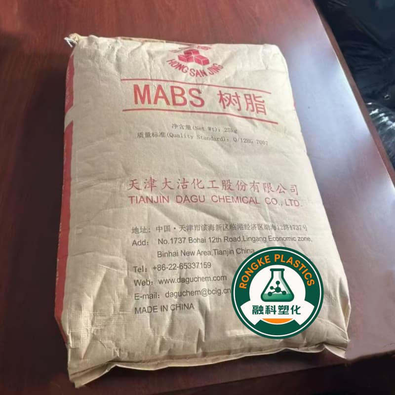 MABS DG-T513N DG-T513NC DG-T515N Tianjin Dagu blue-tinted high transparency medium impact injection molding