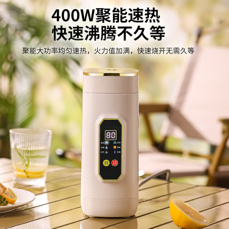 Portable Travel Electric Heating Cup Office Household Mini Kettle Dormitory Insulated Heating Integrated Adjustable Temperature