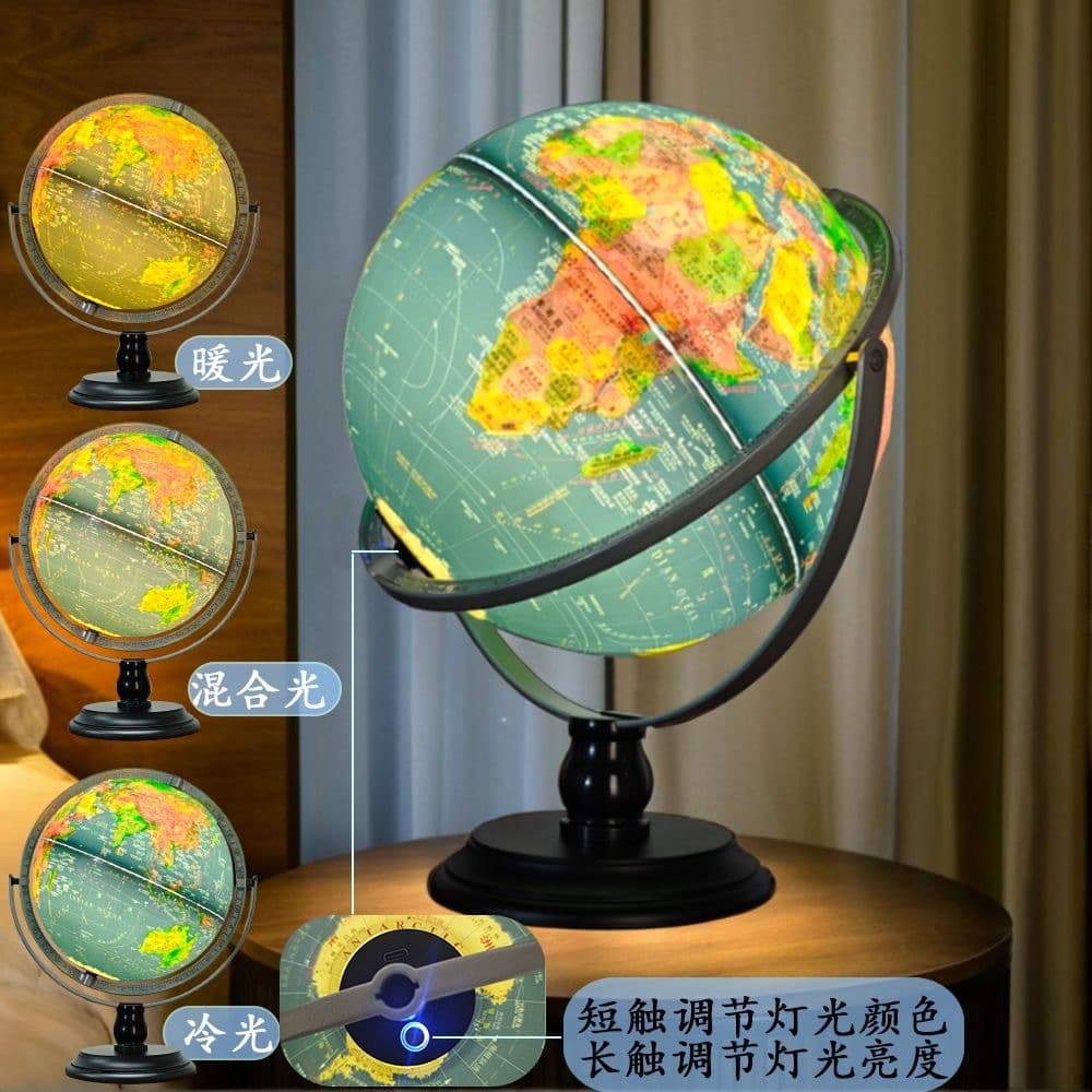 New Solid Wood Base 6mm Raised Relief 3D Globe with Embossed Topography, Living Room Decor for Elementary and Middle School Students