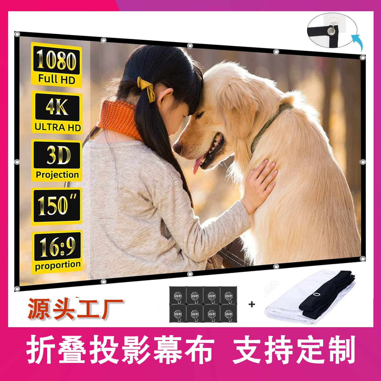 ♔ 60-150 Inch Simple Foldable Thick Polyester Soft Screen Projector High Definition Screen Outdoor Movie Projection Screen