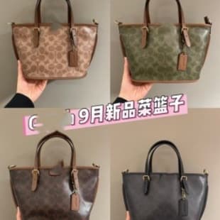 Koujia New Taxi21 Tote Bag Women's Retro Handheld Basket Shoulder Commuter Shopping Crossbody Bag