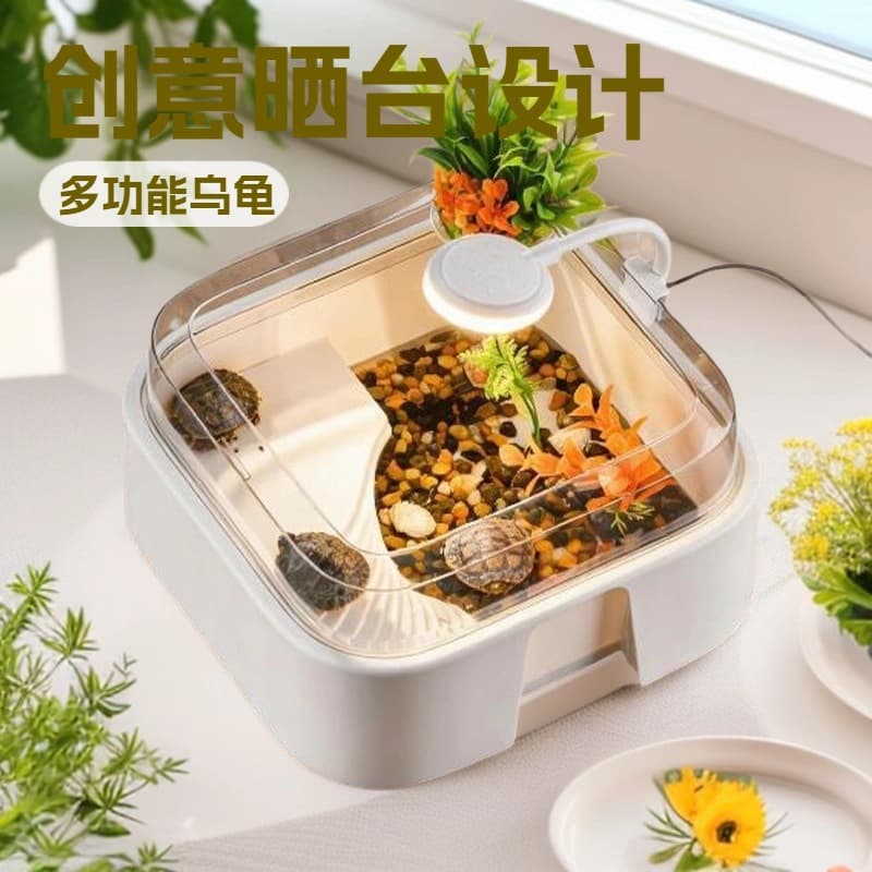 Small turtle tank, special aquarium, home crab tank, office desktop turtle tank, ecological landscaping, reptile basking.