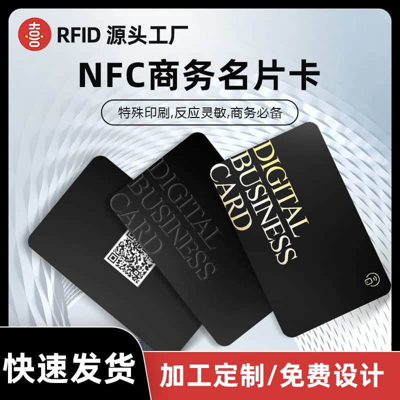 VIP membership cards, gold foil stamping, brushed embossed cards, PVC cards, customized supermarket top-up, parking, beauty gifts.