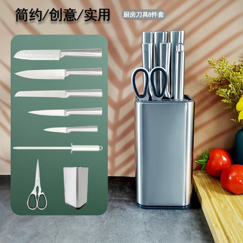 Hollow Handle Stainless Steel Chef Knife Straight Handle Knife Home Stainless Steel Kitchen Tool Seven-Piece Set Combination Kitchen Knife