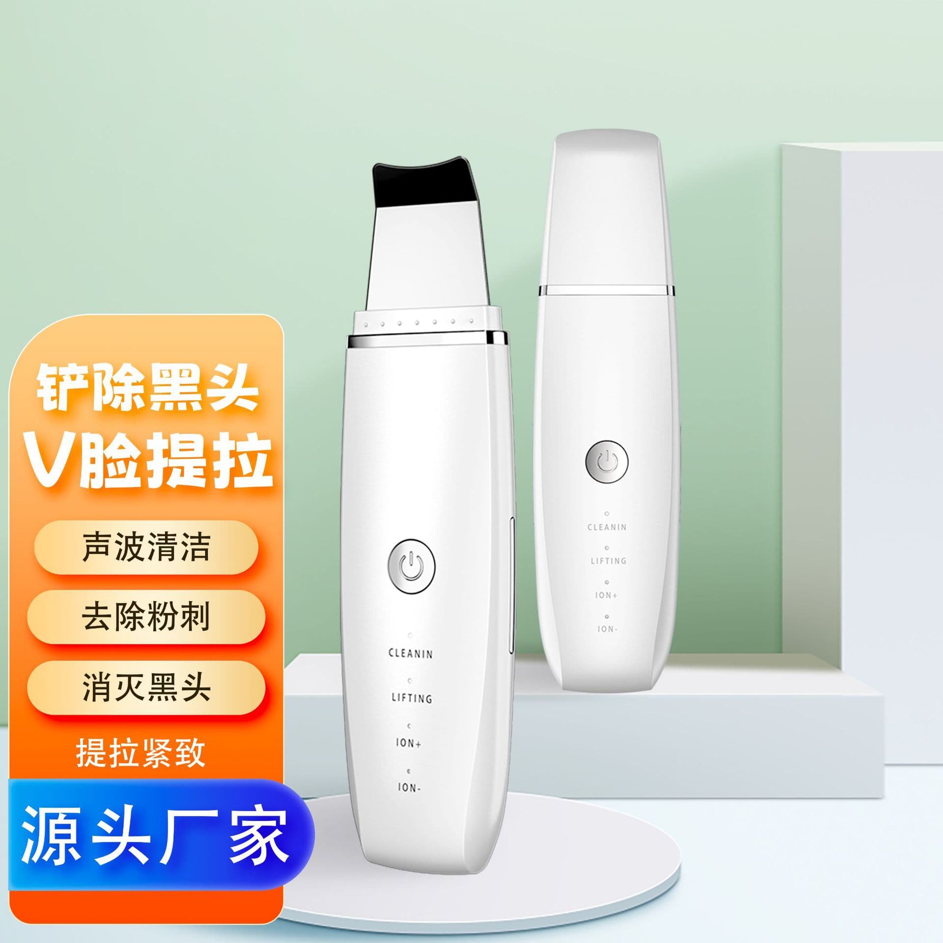 Ultrasonic Skin Spatula with Photon Red and Blue Light, Blackhead and Acne Removal Spatula, Pore Cleaner, Rechargeable Beauty Instrument