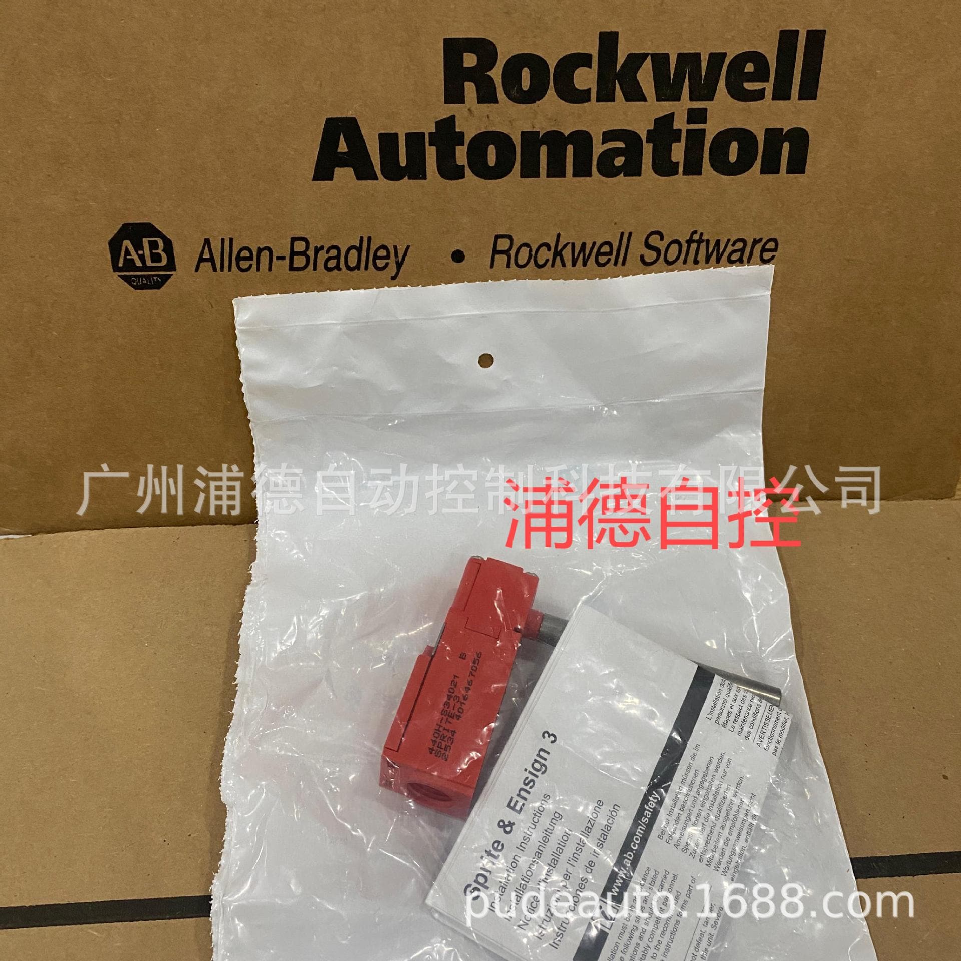 Guardmaster Sprite hinge switches 440H-S34021, 440H-S34022 - Brand new and original.