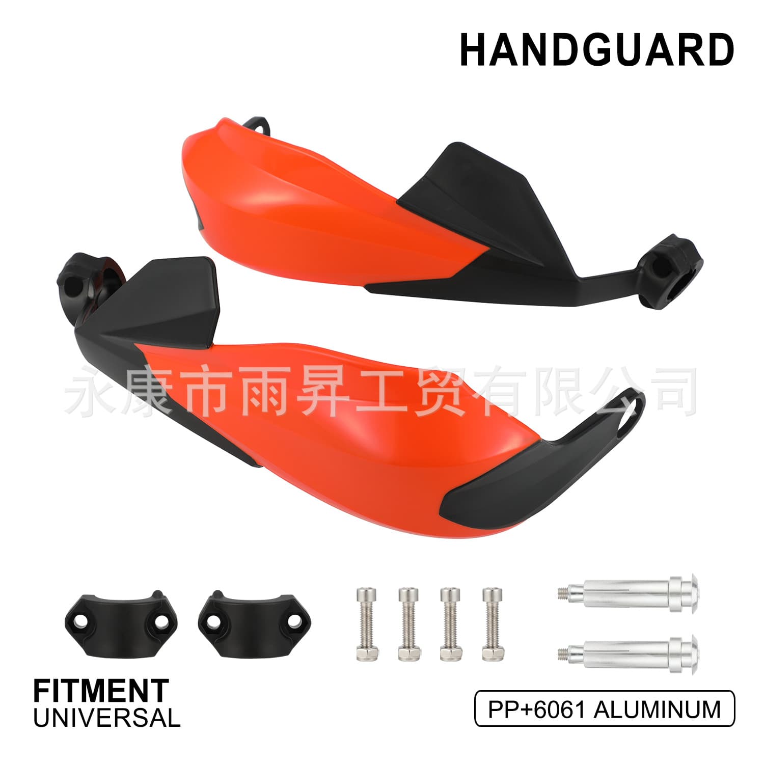 Suitable for 390/790/1050/890ADV modified off-road motorcycle hand guard, bow guard, anti-fall windshield