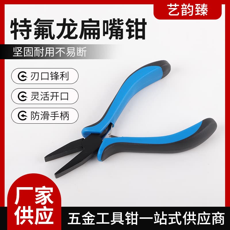 Flat Mouth Fishing Hook Tying Pliers, Flat Mouth Fishing Line Crimping Pliers, Fishing Hook Tying Tool Fishing Tackle Accessories Small Parts