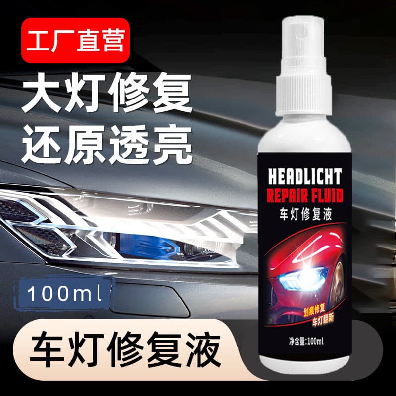 Car Headlight Restoration Liquid, Scratch Removal, Anti-Yellowing, Polishing, Coating, Cleaning, Quick Brightening