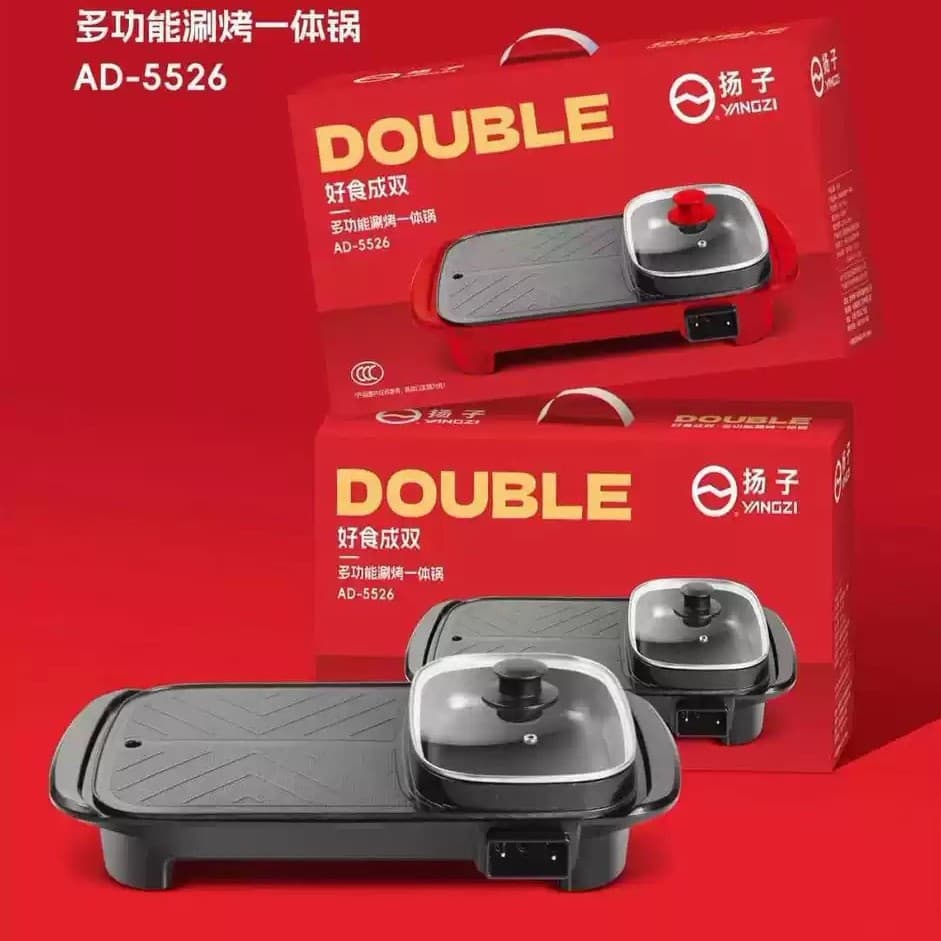 Multifunctional electric hot pot, grill, Korean style, non-stick, household barbecue pot, gift small appliance