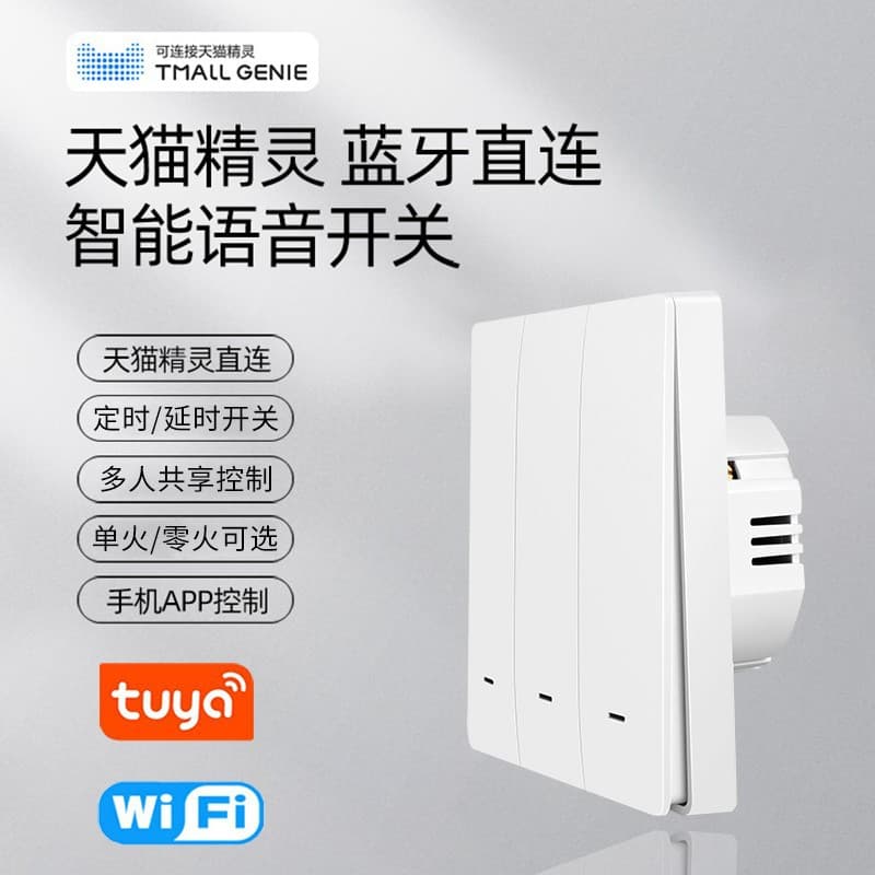 Graffiti WiFi Touch Smart Switch, Tmall Genie Voice Control, ZigBee Wall Button Custom Switch
