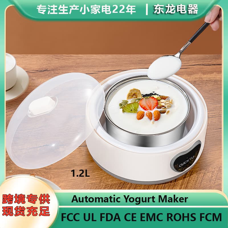 Cross-border Yogurt Maker, Automatic Small Yogurt Maker for Home Use, 304 Stainless Steel Smart Constant Temperature with Dividable Cups