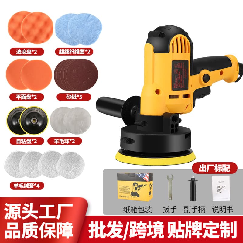 Adjustable Speed Car Beauty Polishing Machine Waxing Glazing Machine Handheld Electric Grinding For Tiles