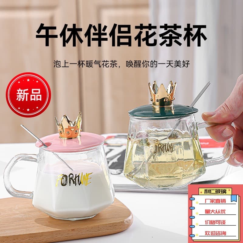 Crown Cup New Creative Covered Water Cup Mug Gift Local Promotion Advertising Opening Souvenir Glass Cup