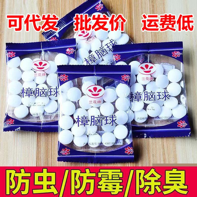 Camphor Balls for Wardrobe Mildew and Insect Prevention, Aromatic Odor Removal, Insect and Cockroach Repellent, Household Stink Balls, and Natural Sanitary Spheres