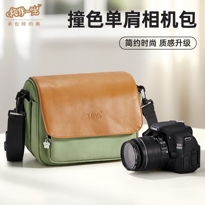 Lifetime Companion Color-Block Trendy Crossbody Camera Bag DSLR Photography Bag Large Capacity Shoulder Bag for Fujifilm Canon