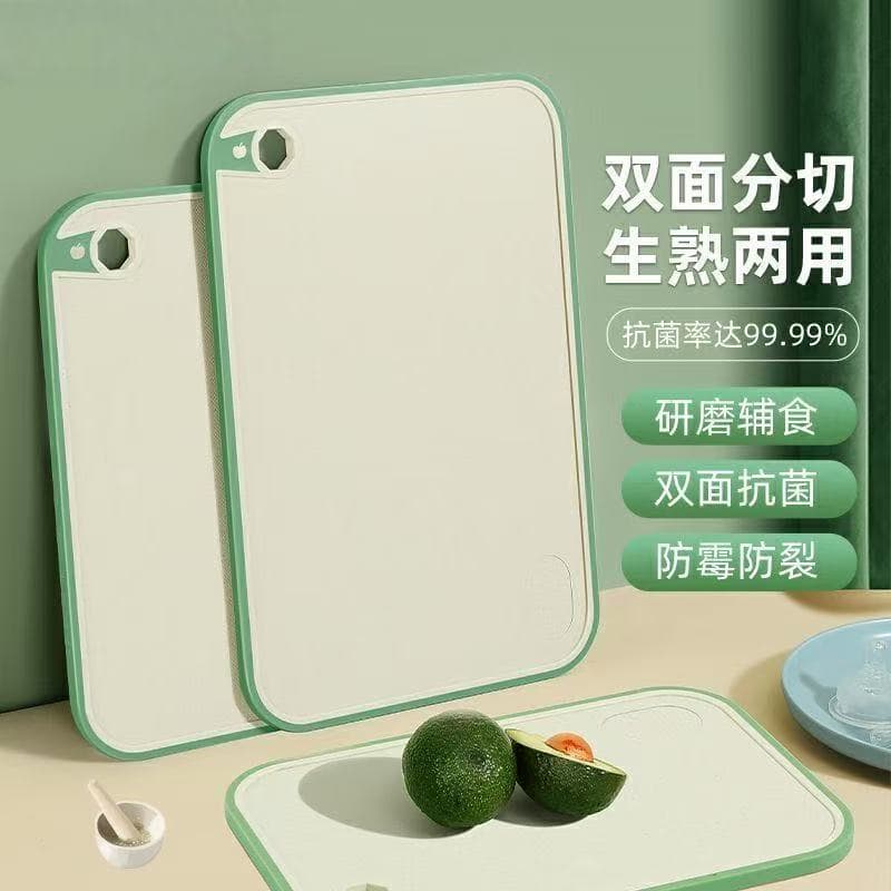Household Antibacterial Anti-Mold Cutting Board, Kitchen Plastic Chopping Board Set, Dual-Sided Non-Slip Butcher Block for Bones