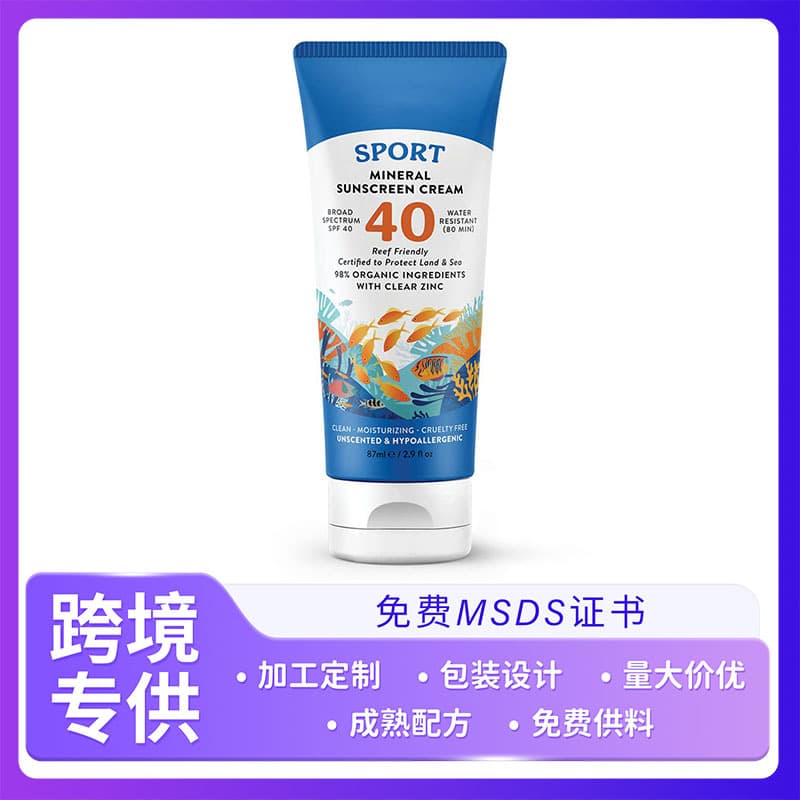 Cross-border Mineral Sunscreen Cream UV Protection Body Sunscreen