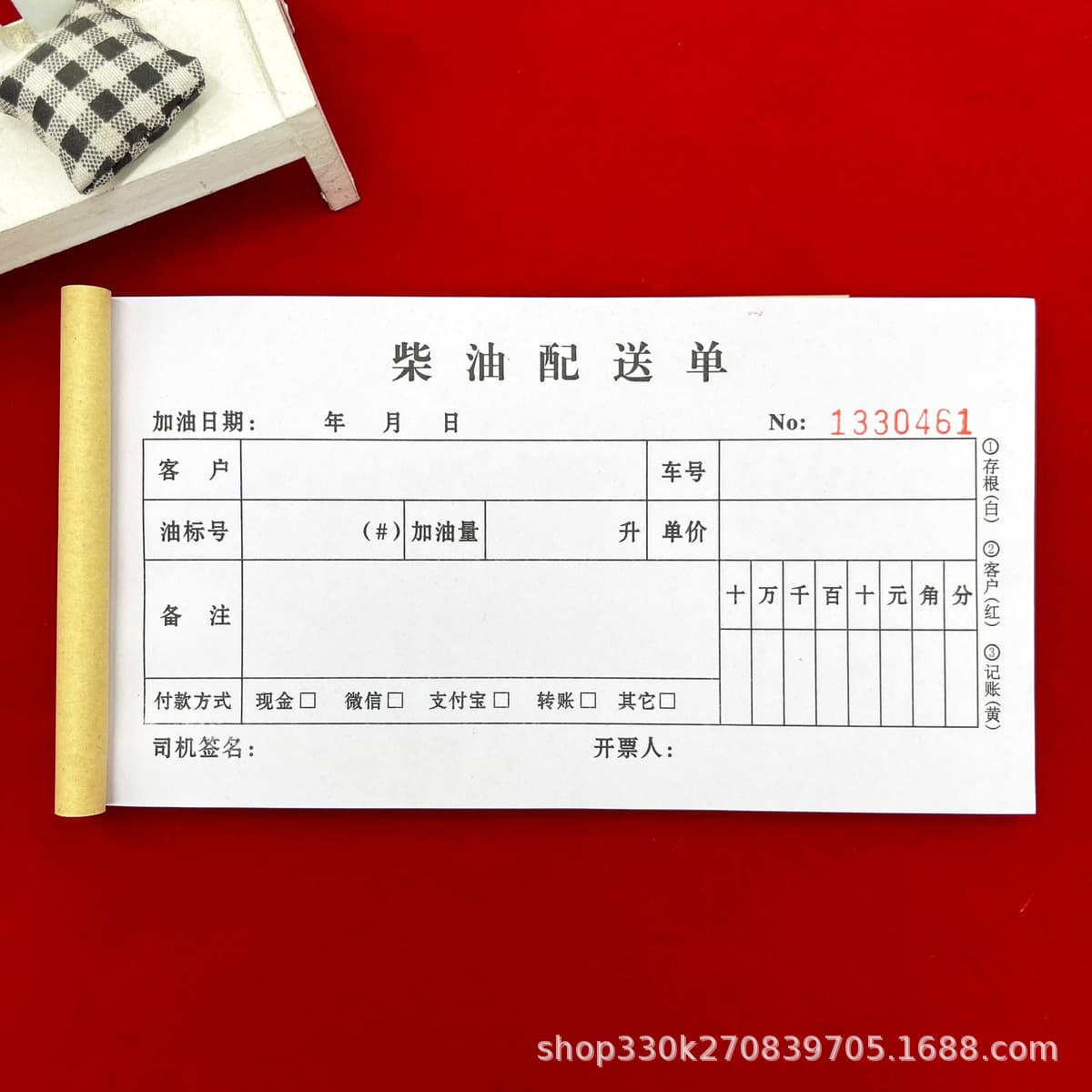 Free Shipping Diesel Delivery Note Diesel Delivery Slip Driver Expense Reimbursement Form Vehicle Trip Ledger Customer Sign-off Book