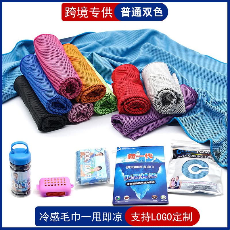 Cross-border spring and summer cooling towels for outdoor sports, quick-dry cold-feel advertising towels with logo printing wholesale