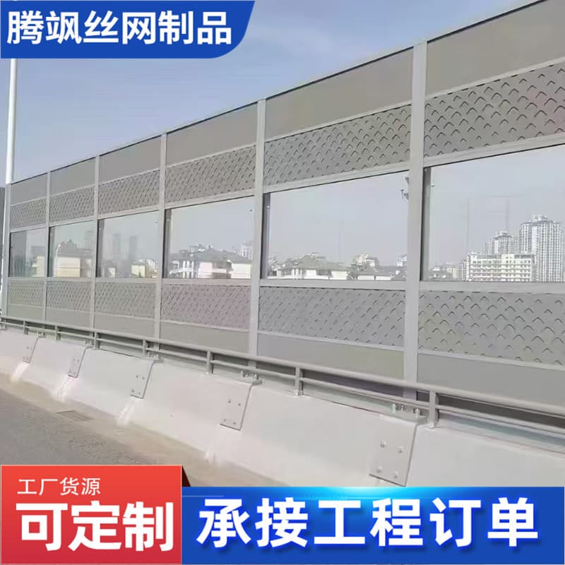 Manufacturers of elevated bridge sound barriers and metal acoustic panels for roadbeds