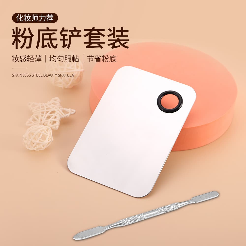 Square Stainless Steel Palette and Mixing Stick Set for Foundation Blending Makeup Tool