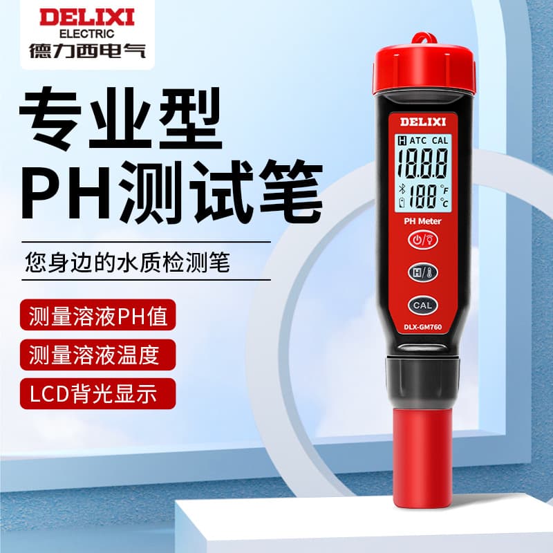 Delixi Electric Portable pH Meter Tester Acidity Meter Soil pH Concentration Test Pen Water Quality Tester