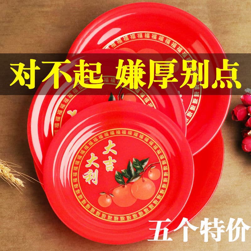 Plastic Fruit Tray, Creative Nut Dish for Living Room, Wedding Candy Plate, Decorative Serving Bowl