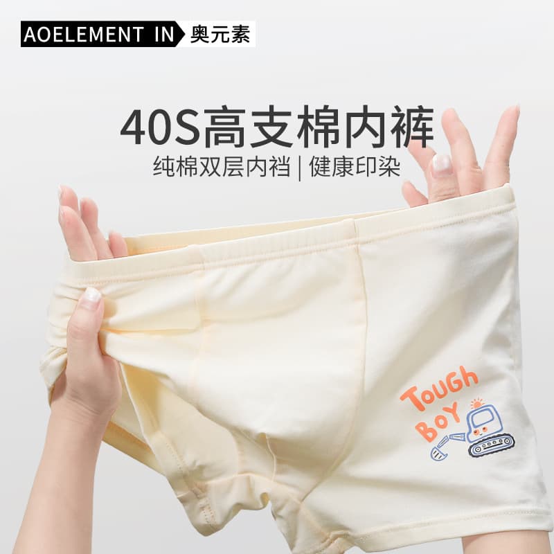 Children's antibacterial underwear boys' 100% cotton children's boxer briefs for medium and large children