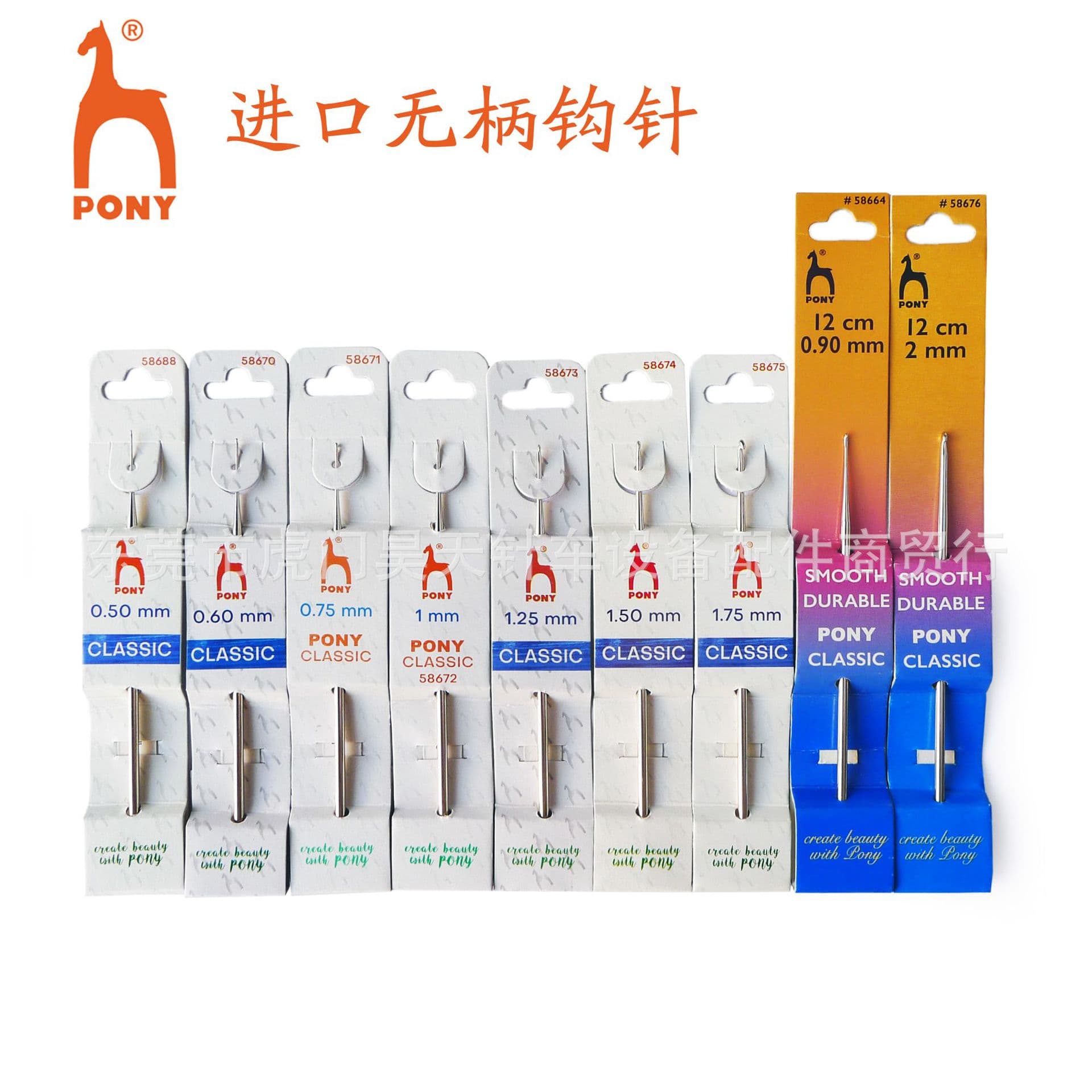 PONY Imported Handleless Crochet Hook, Simple Straight Handle, Ultra-Fine Lace Crochet Hook, Knitting and Crochet Tool, Handmade