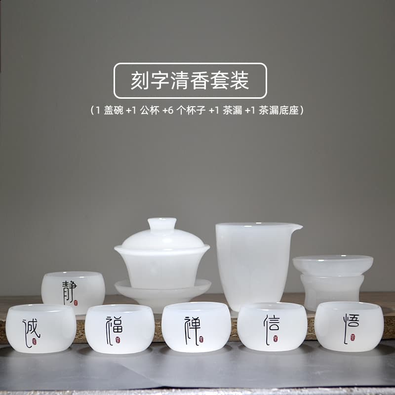 Glass tea cup, glazed jade Kung Fu tea set, engraved master cup, single cup, jade porcelain tea cup, personal cup, built-in cup