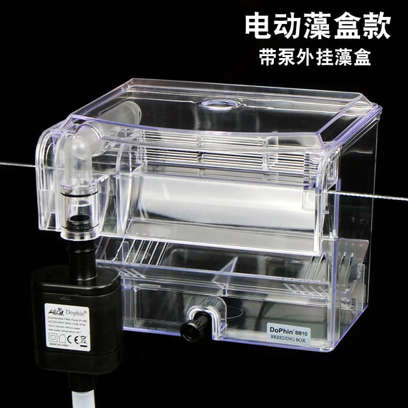 External Algae Box for Saltwater Coral Tank, Hang-on Breeding Box, Isolation Algae Tank, Saltwater Tank Isolation Box, Algae Tank Light