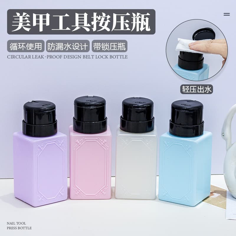 Nail Tool Press Bottle for Alcohol Nail Polish Remover, Refillable Leak-Proof Lockable Empty Bottle for Cleaning Solution