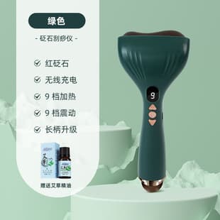 New Cross-border Electric Gua Sha Board Tool, Bian Stone Massage Beauty Neck and Face Scraper with Heating and Hot Compress Lifting Device