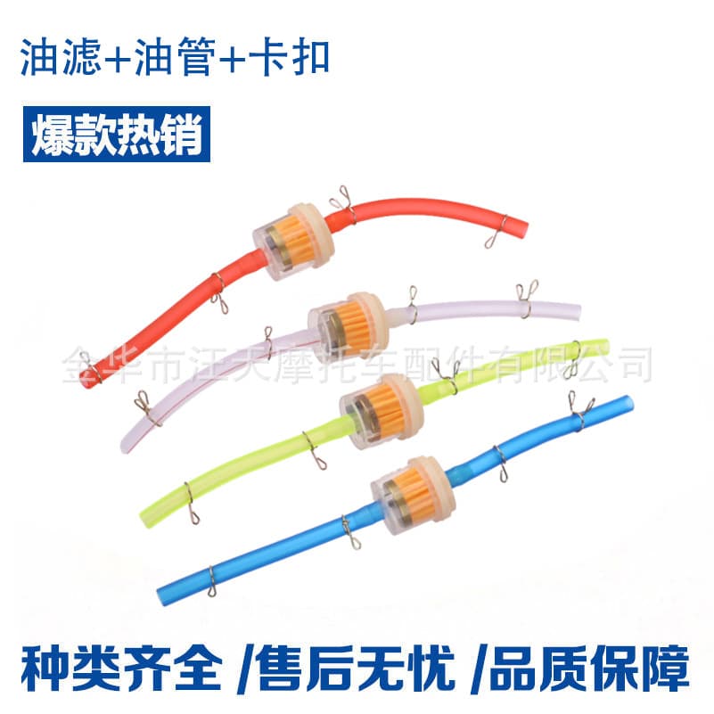Motorcycle Scooter Dirt Bike Gasoline Filter ATV Premium Filter Element Fuel Cup with Oil Pipe