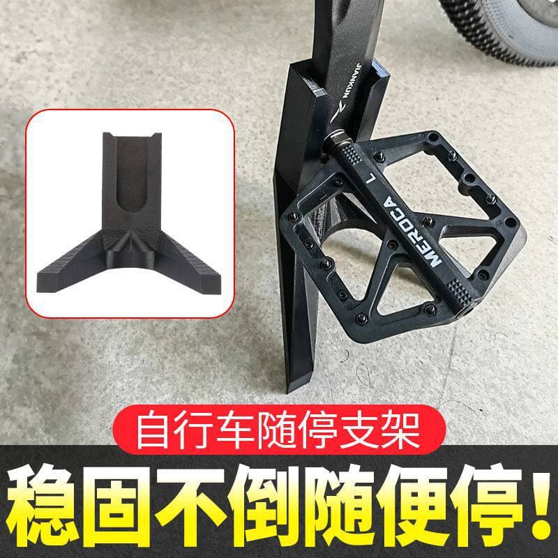 Portable Kickstand for Road Bike, Road Bicycle Crank Stand, Roadside Support Stand, Bicycle Accessories