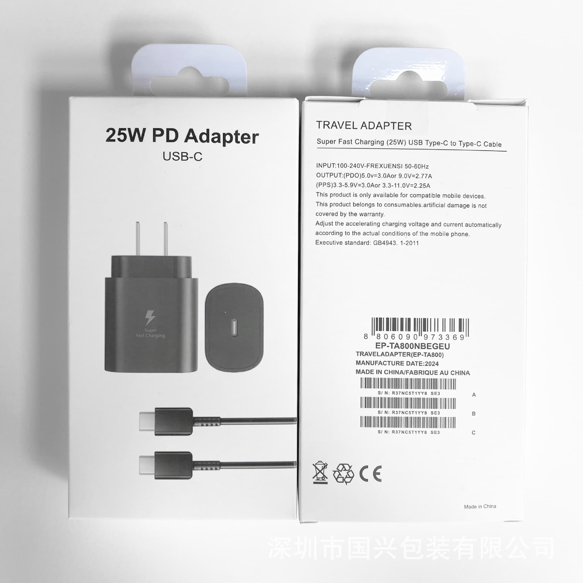 Compatible with Samsung PD 25W Fast Charger Cable 2-in-1 Neutral Packaging Box EU/US/UK Plug Packaging