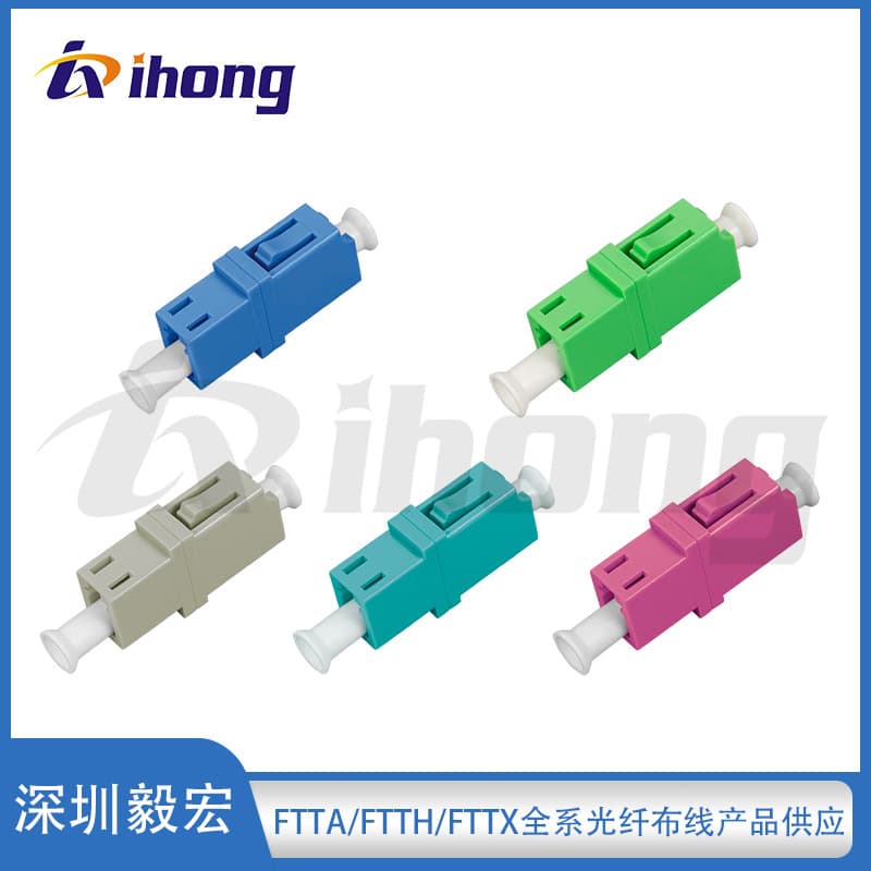 LC telecom-grade low-loss simplex fiber optic adapter fiber flange SM/MM/OM3/OM4